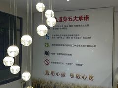 -九道菜有鸡鱼头(石鼓路店)