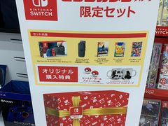 -Bic Camera (难波店)