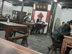 大堂-吾介小籠館