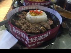 -胡椒厨房(学府凯德店)