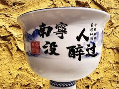 -今邕烧烤(西大店)