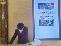 -澳门喜来登大酒店