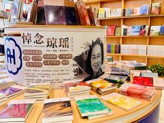 -上海书城(福州路店)