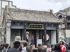 -白鹿原影视城