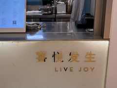 -喜茶(北京丰台银座和谐广场店)