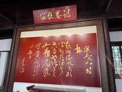 -采石矶景区