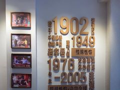 -百年银屏蚝烙·潮汕菜·非遗(乐山店)