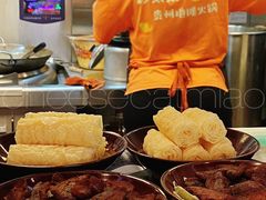 -黔滚滚贵州牛肉火锅·酸汤火锅(创意园店)