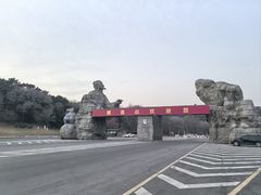 -棋盘山冰雪大世界