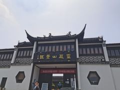 -灵岩山风景区