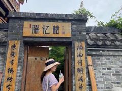 -大小河街