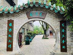 -东莞市可园博物馆