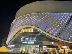 -宝龙城(杭州滨江店)