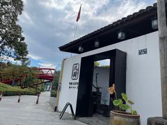-几荷·恰似故人来(秀水广场店)