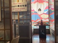 -一井烧肉·活鳗·寿司(望京SOHO店)