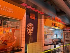 -鸣记脆皮烤鱼·海鲜烤鱼(三八广场店)