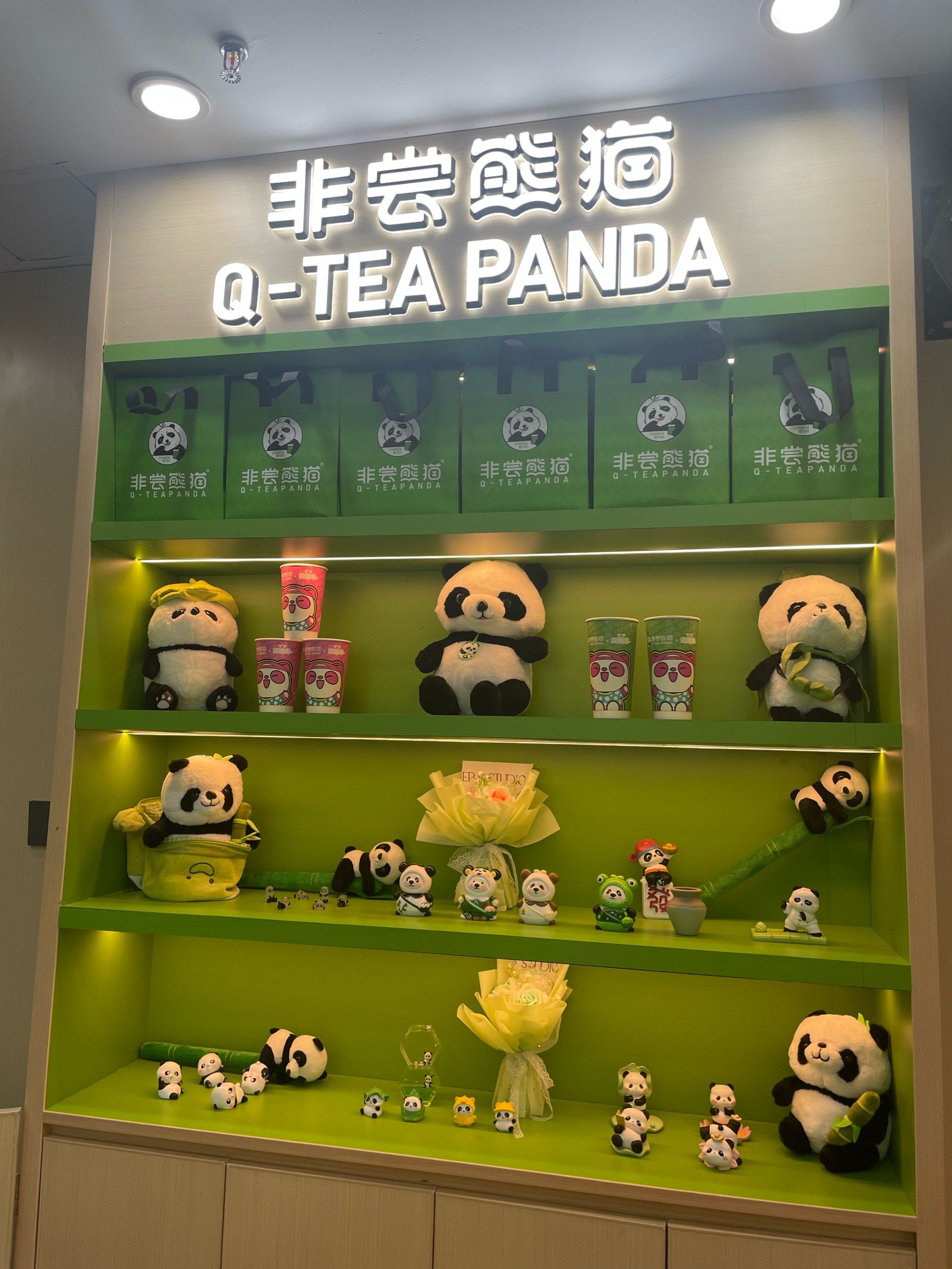 熊猫奶茶,超级萌又好喝