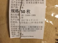 滤纸-MUJI无印良品(金狮广场店)