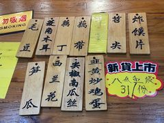 -蓝精灵饺子店