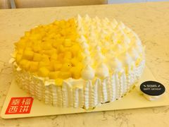 -幸福西饼生日蛋糕·下午茶(番禺店)