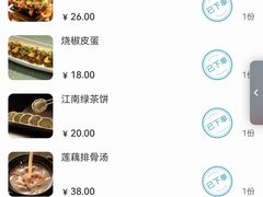 -绿茶餐厅(天津天河城店)