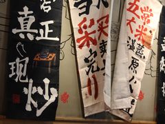 -头壹号 大油条·老长沙盖码饭(北辰店)