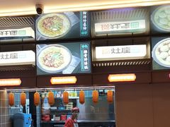 -灶座小锅烀饼·铁锅炖(道里店)