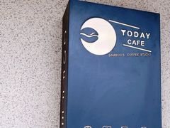 -Bamboo Today Cafe(国创园店)