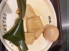 -武圣羊汤(手帕口店)