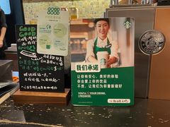 -星巴克(西湖天地店)