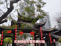 -坂田手造文化街
