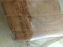 -真爱吐司(龙湖店)