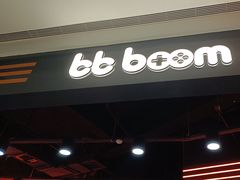 -bb boom运动闯关密室·聚会团建·家庭亲子(龙湖西溪天街店)