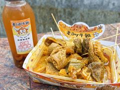 -老day牛杂(官也街总店)