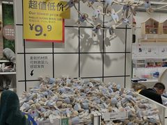 -IKEA宜家家居(南京商场)