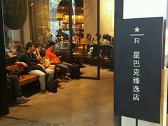 门面-星巴克臻选(深圳罗湖万象城店)