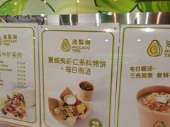 -油梨树AVOCADO TREE(望京店)