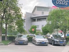 -苏州市相城人民医院