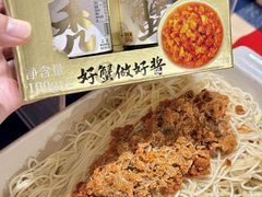 -city'super超·生活(国金中心商场店)
