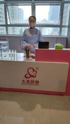 -大美母婴月子中心(虹桥店)