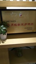 -永琪美容美发全国直营连锁