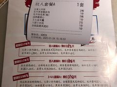 -绿茶餐厅(广州天河城店)