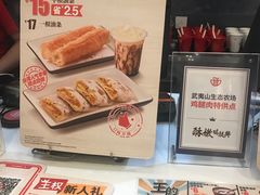 -永和大王(浦东南路店)