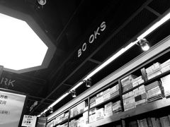 -西西弗书店(城西银泰城店)