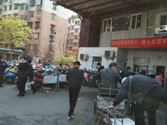 -近江食品市场