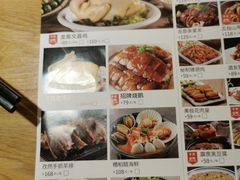 -龙泉人椰子鸡·糟粕醋·海南菜(南大桥店)