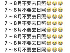 -日照海滨国家森林公园