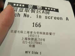 -麦当劳(秣陵路店)