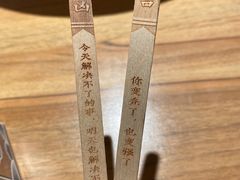 -太二酸菜鱼(金沙印象城店)