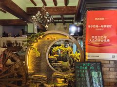 -海尔巴格一甸茶餐厅(团结路店)